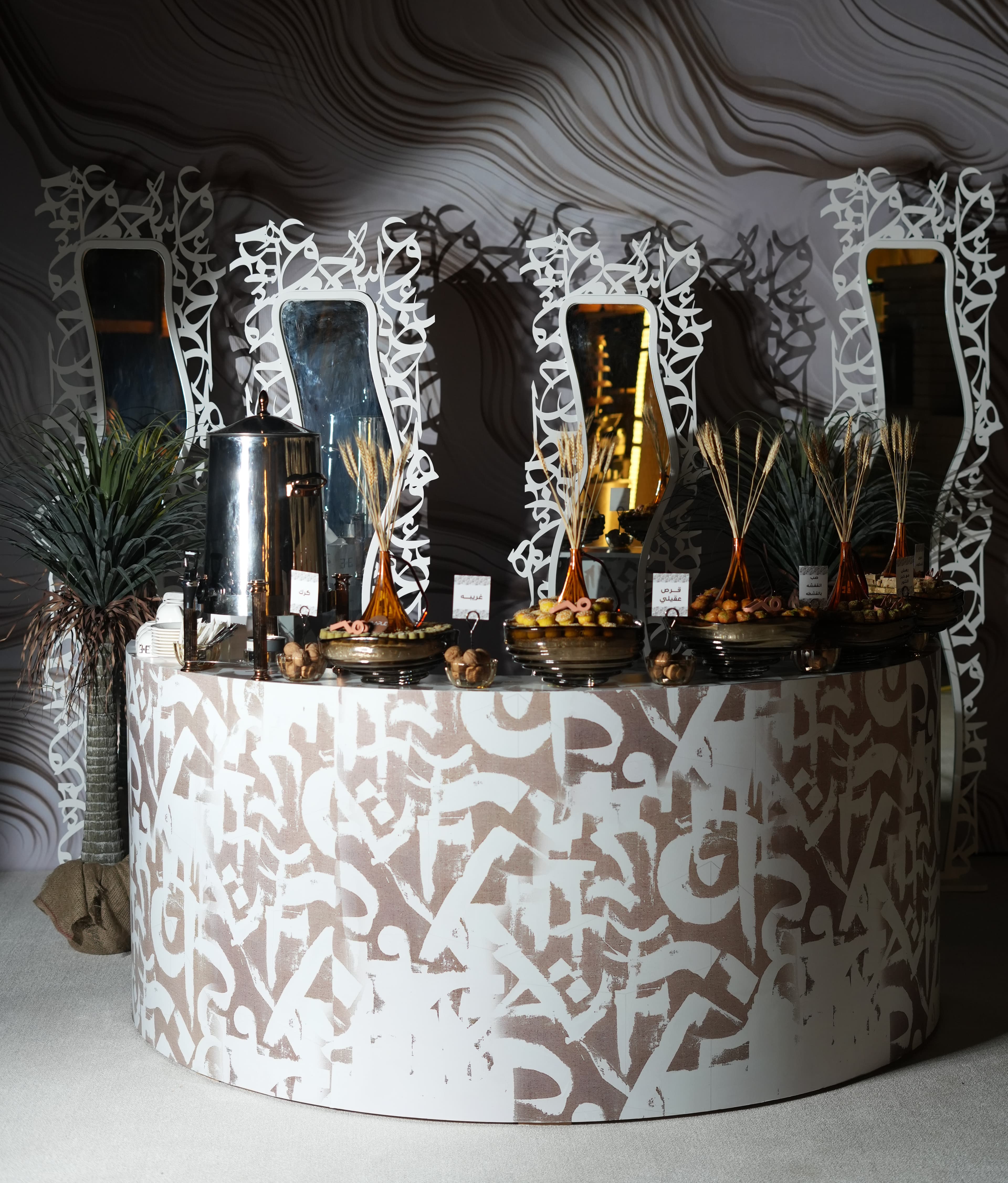 Apartment Interior Design