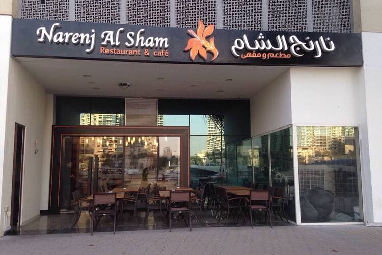 Social Restaurant & Café